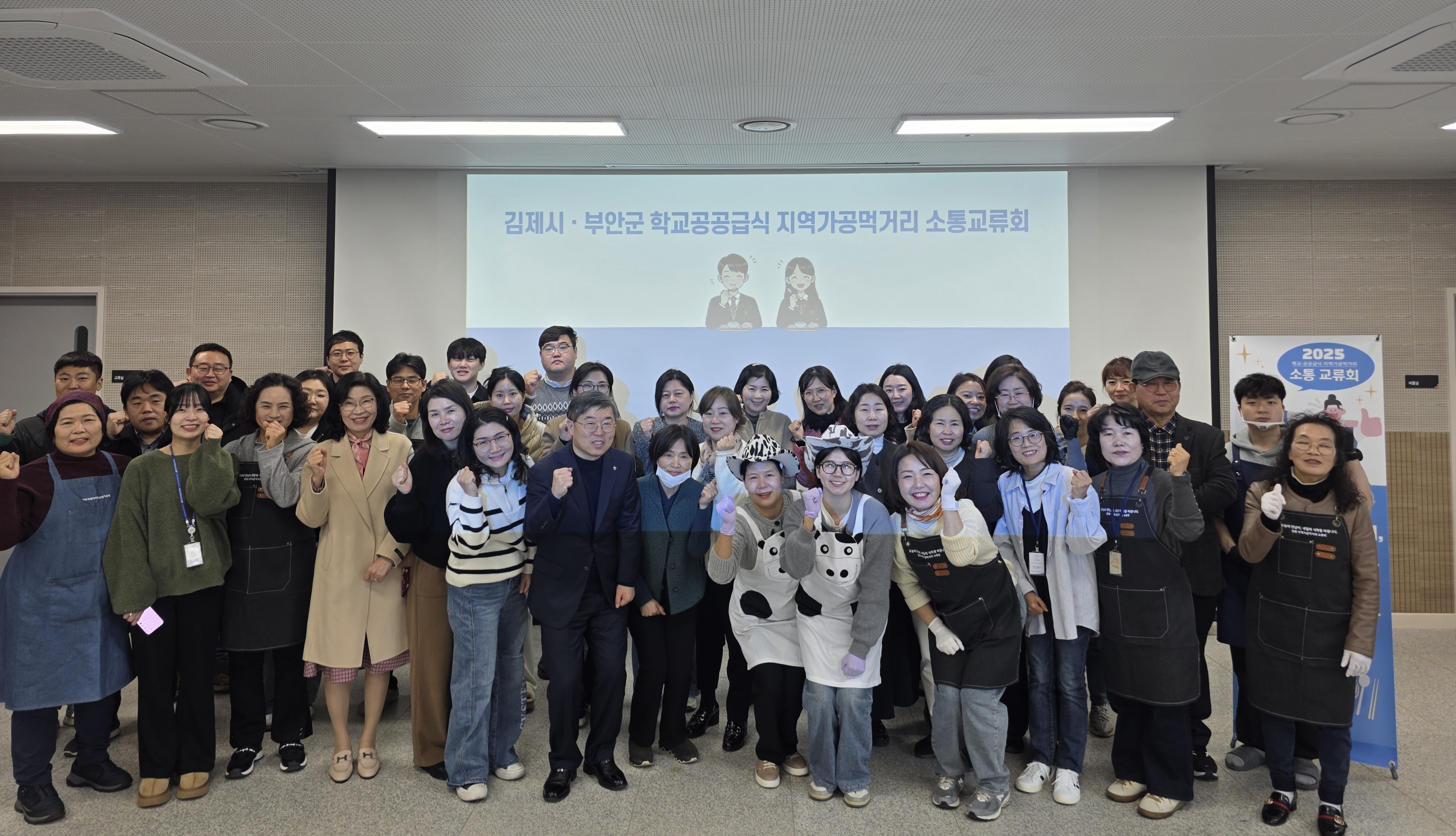 2025.11.20 -김제·부안 지역...