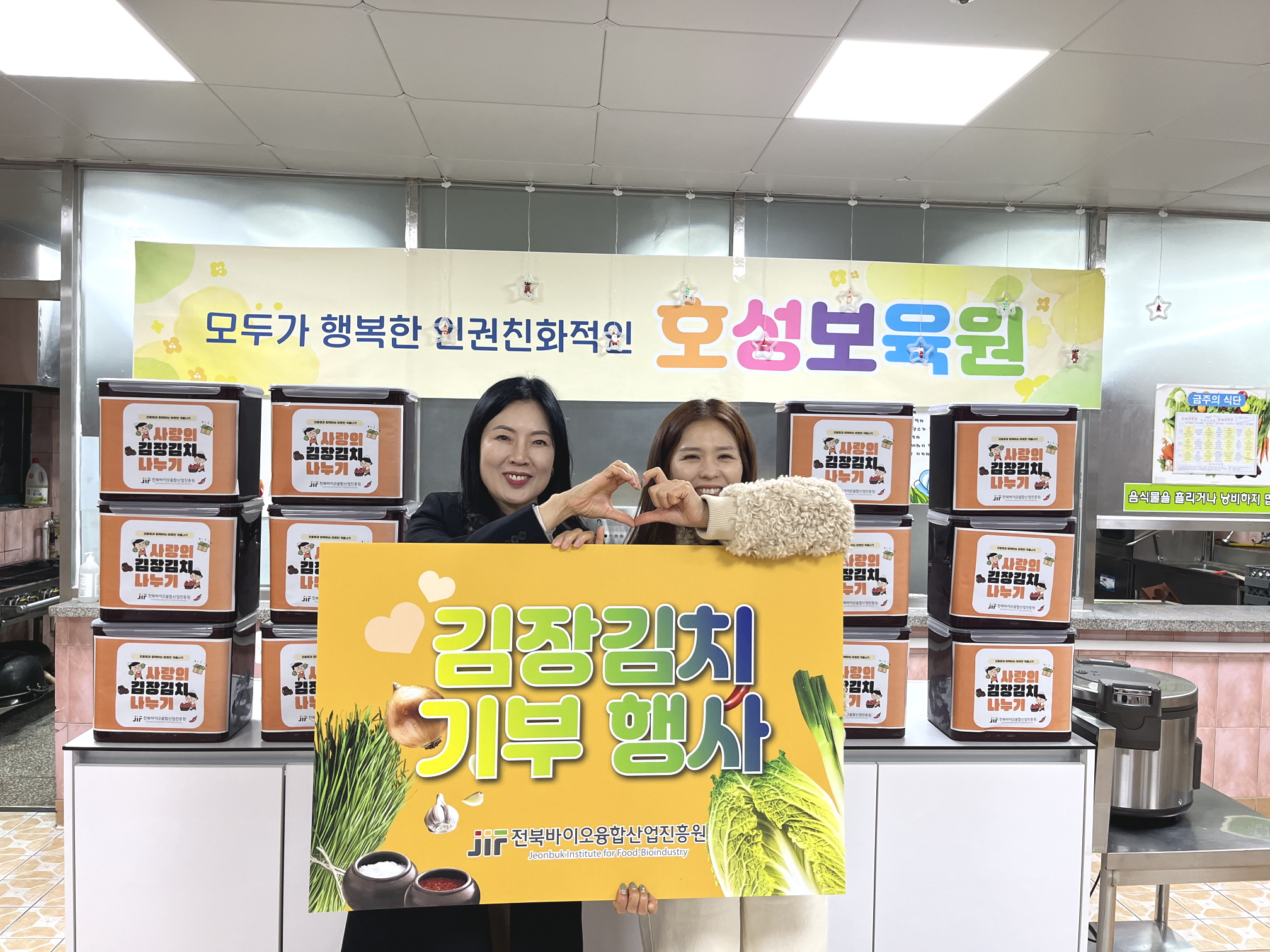 2025.11.26~27 - 바이오진...