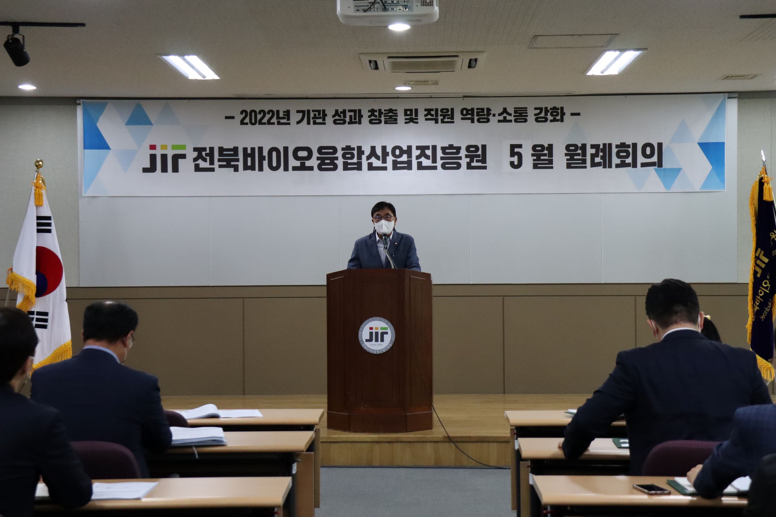 2022.05.02_전북바이오융합산업...