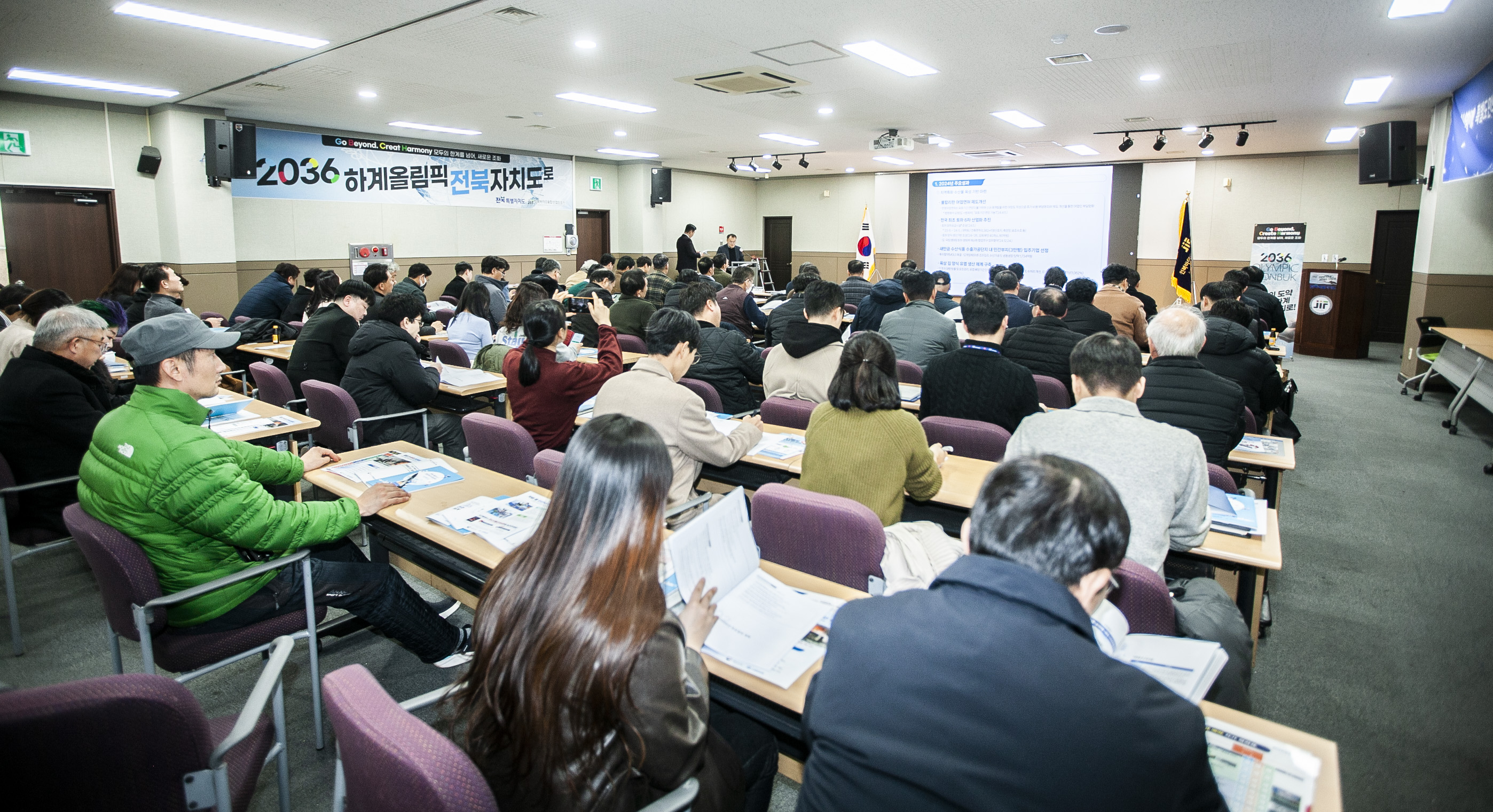 2025.11.20 - 전북해양수산창...