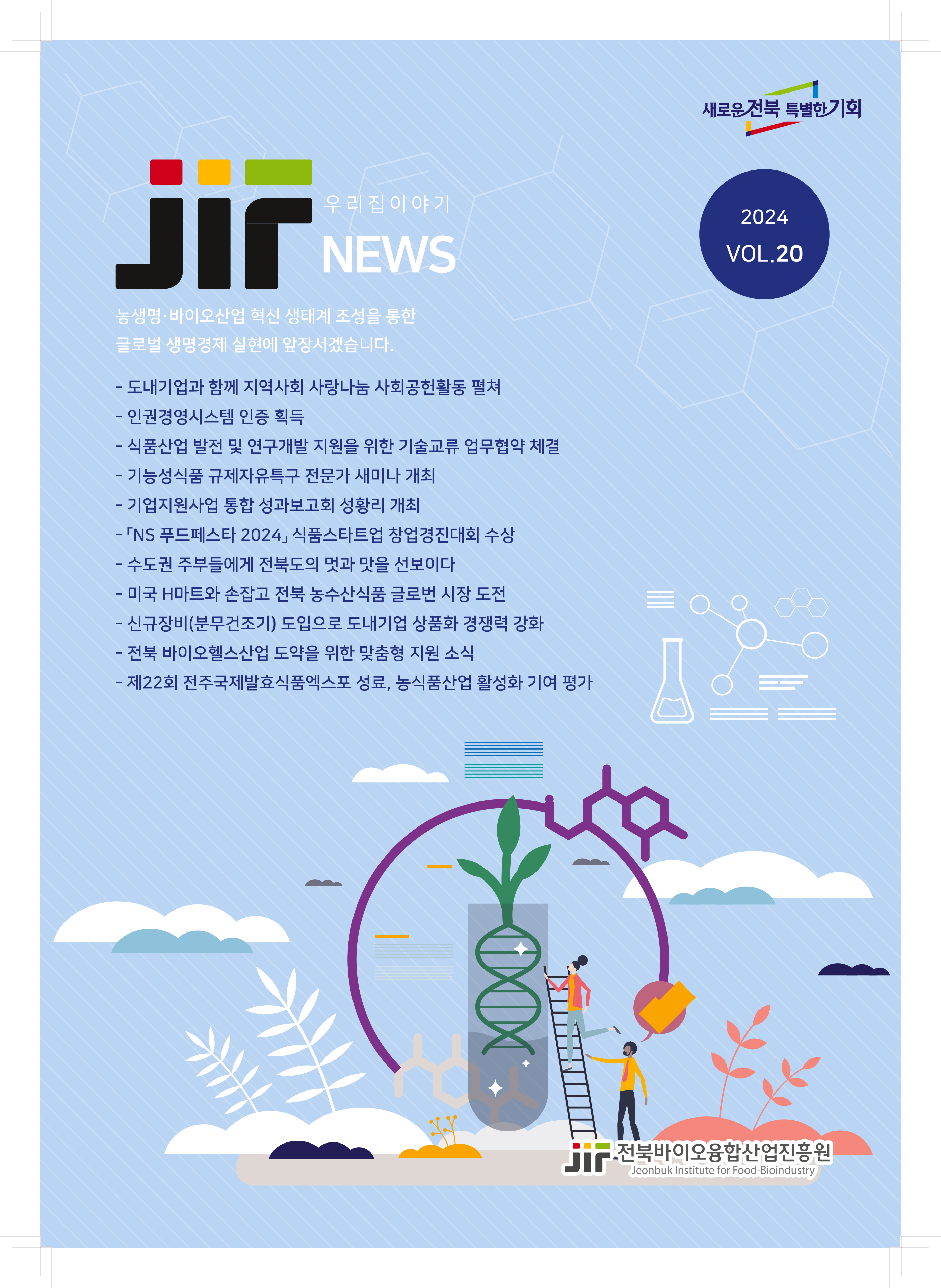 news-img