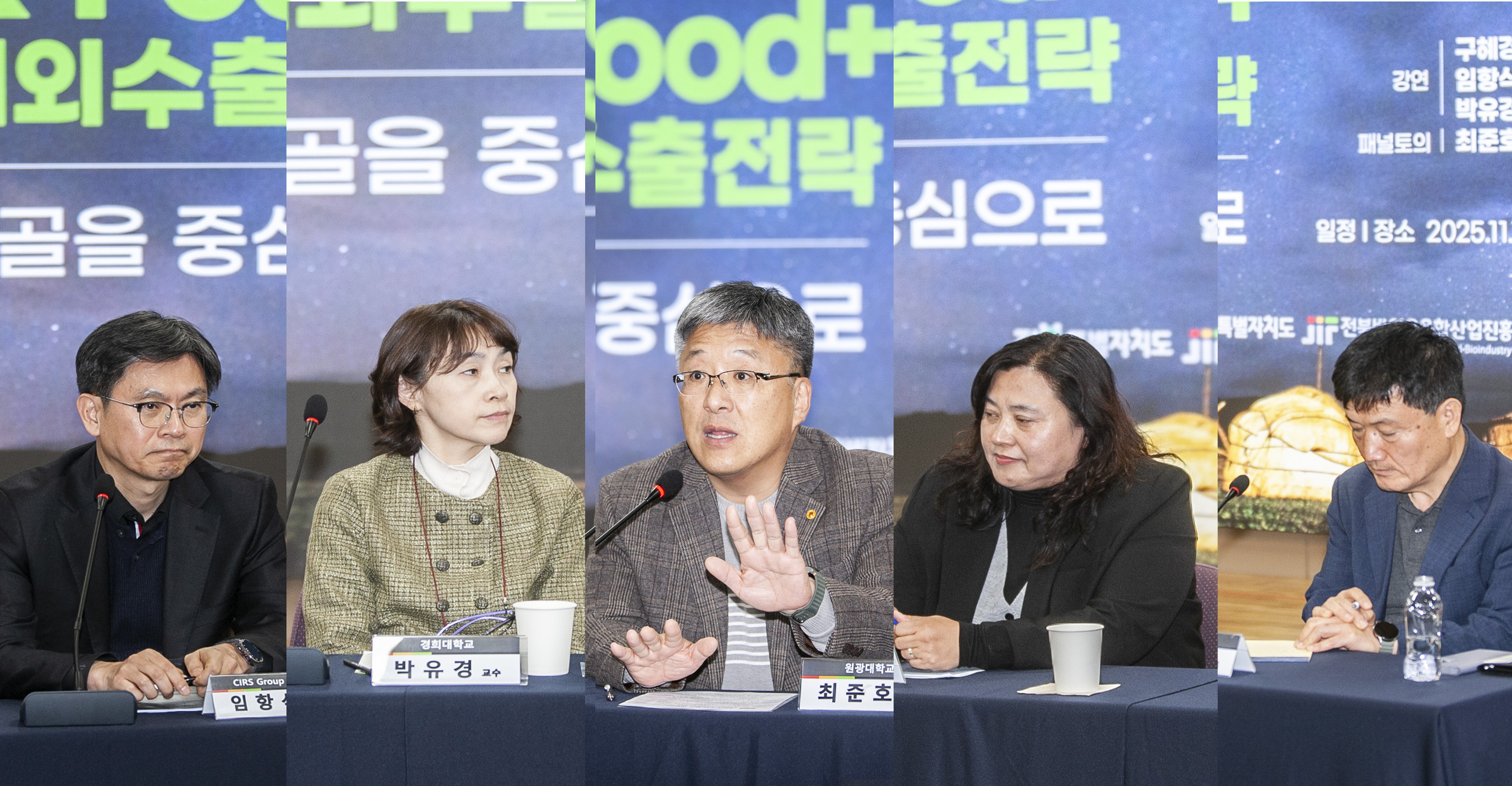 2025.11.18 - 몽골 시장 공...