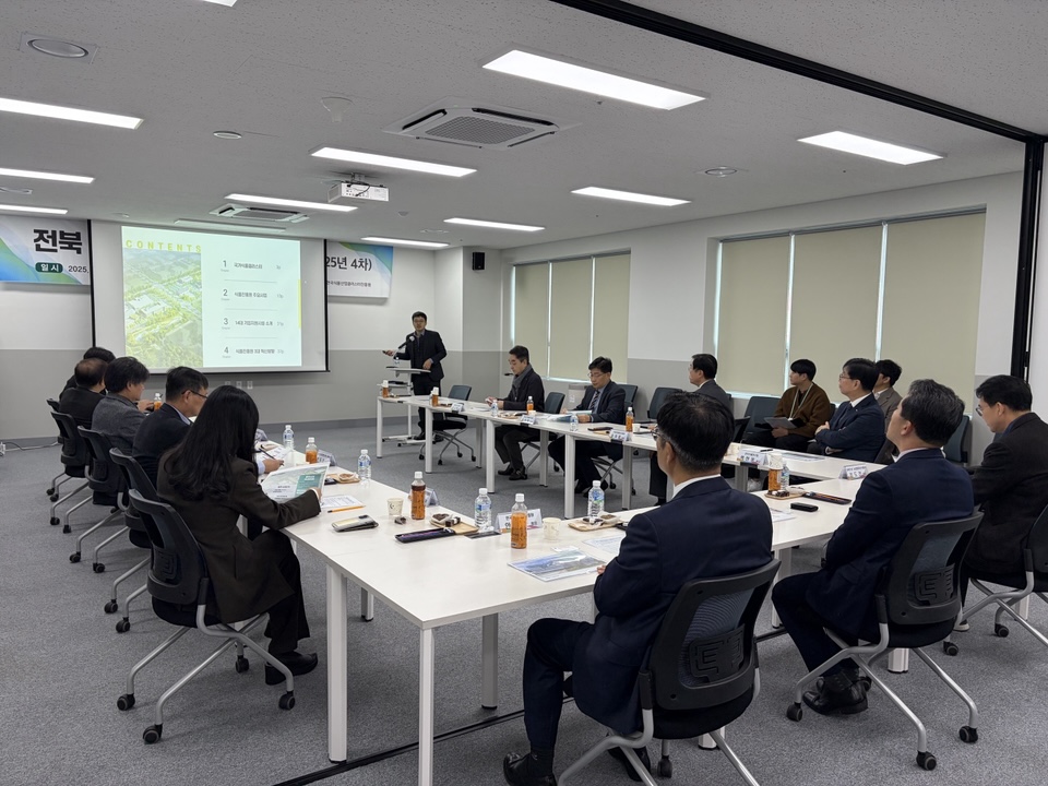 2025.11.26 - 제4회 전북 ...