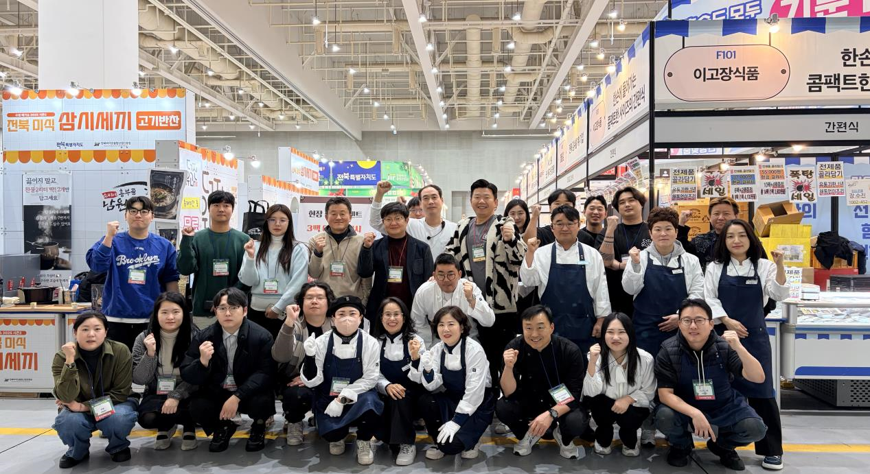 2025.1104~07 - 수원 메가...